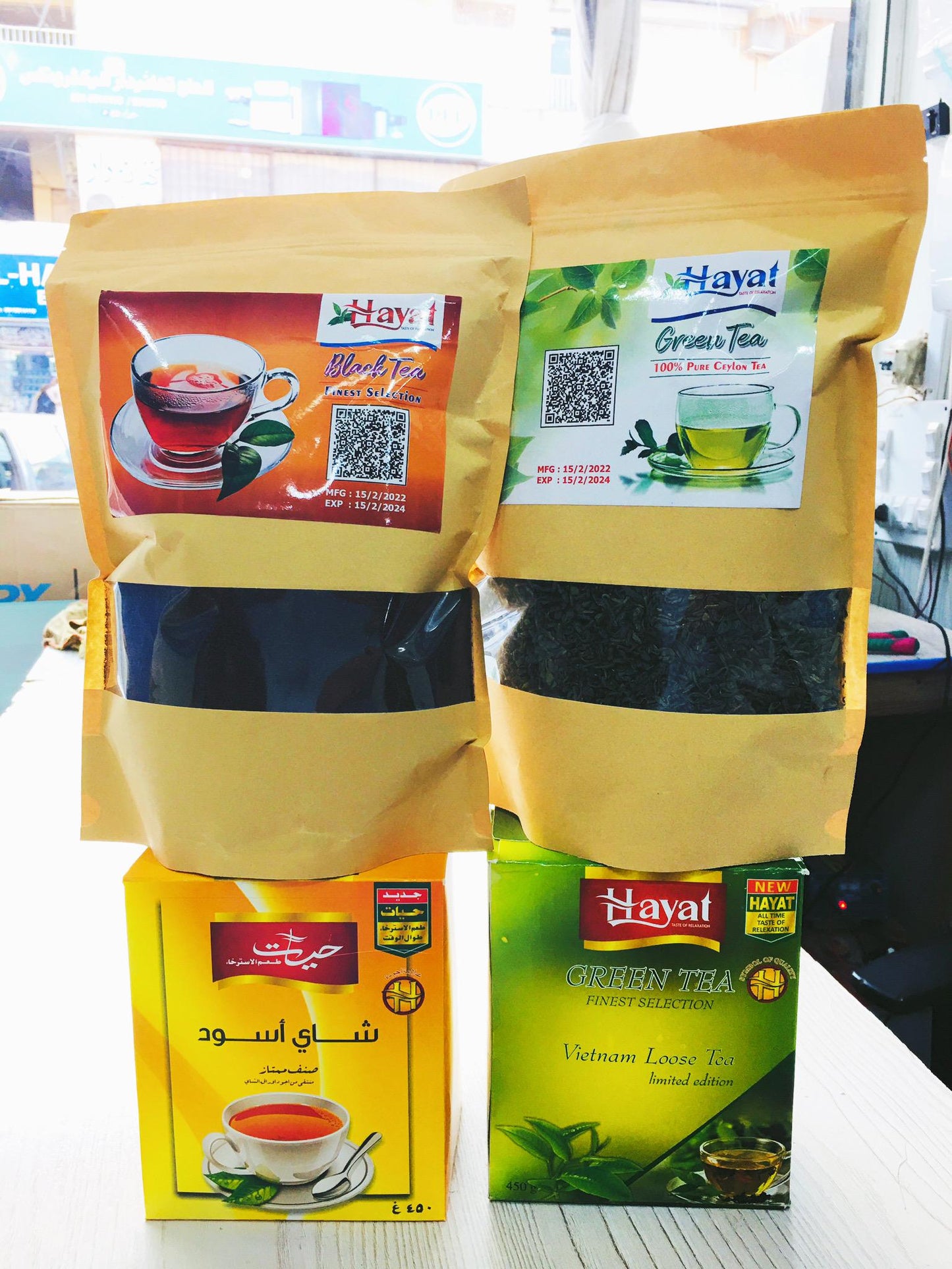 HAYAT YELLOW LABEL BLACK 1000 GR with exp date